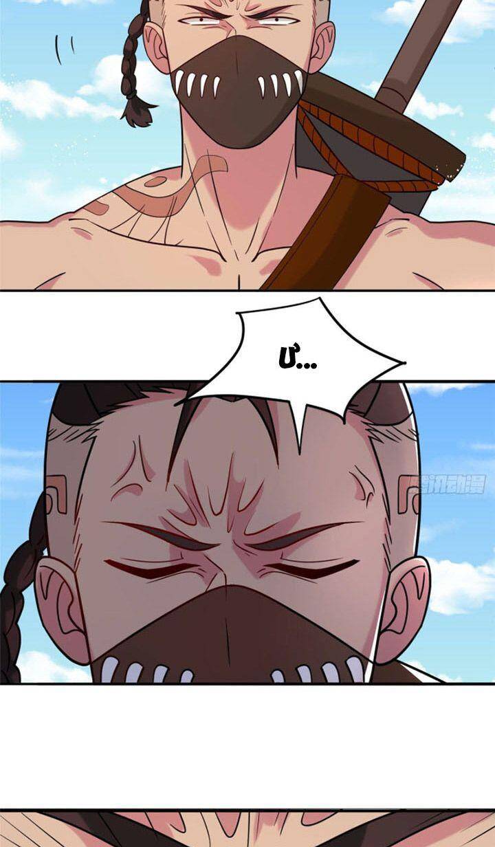 Chân Võ Thế Giới Chapter 18 - Trang 2