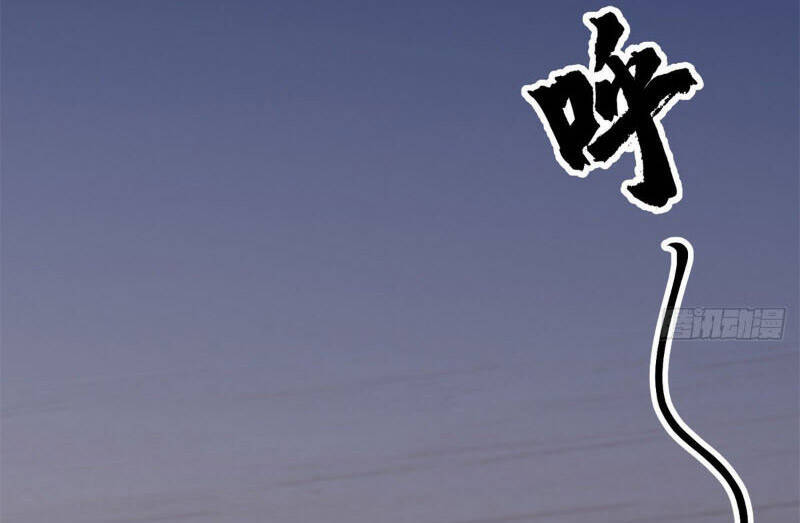 Chân Võ Thế Giới Chapter 31 - Trang 2