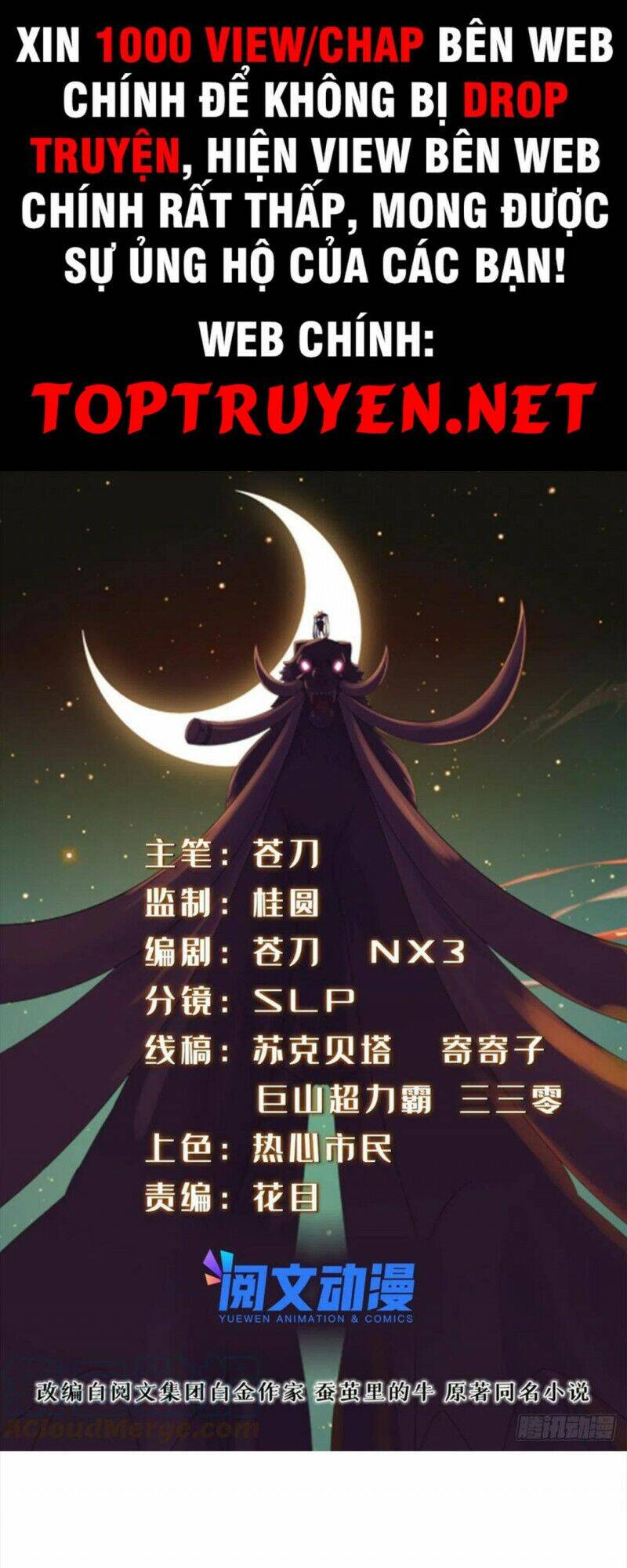 Chân Võ Thế Giới Chapter 46 - Trang 2