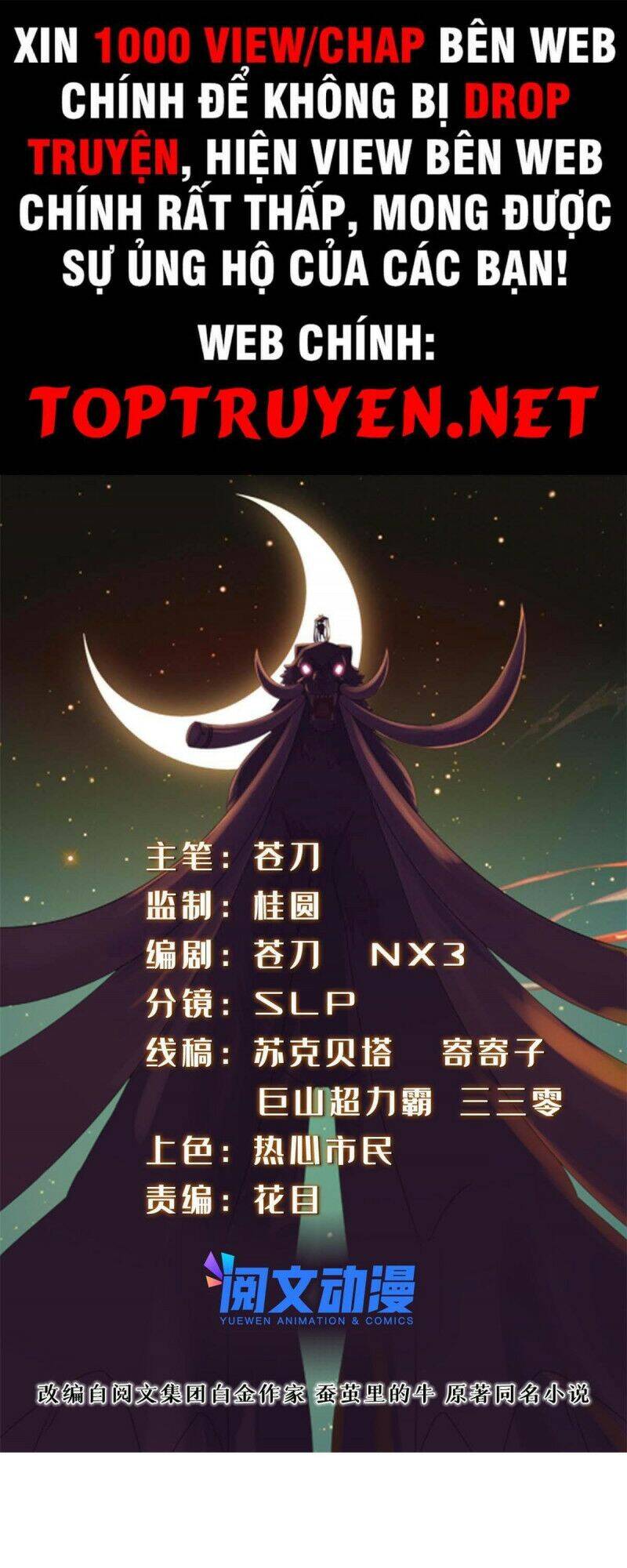 Chân Võ Thế Giới Chapter 48 - Trang 2