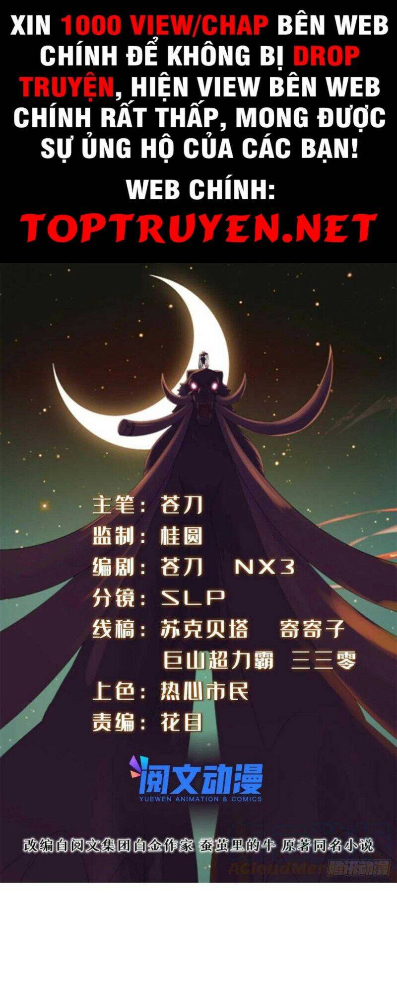 Chân Võ Thế Giới Chapter 49 - Trang 2