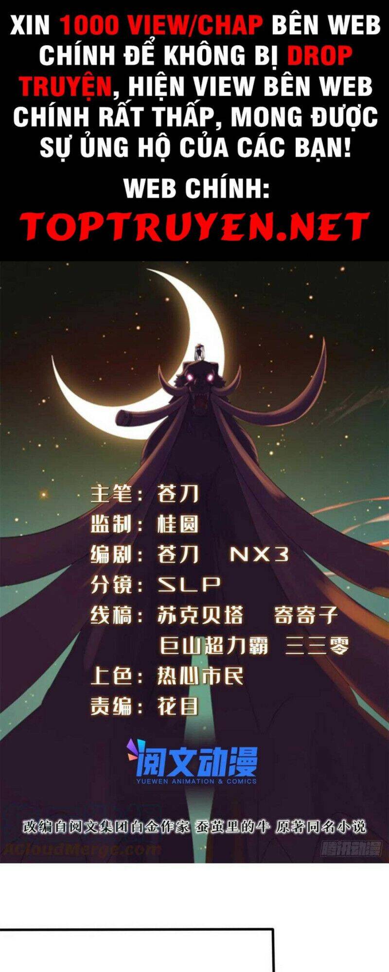 Chân Võ Thế Giới Chapter 50 - Trang 2