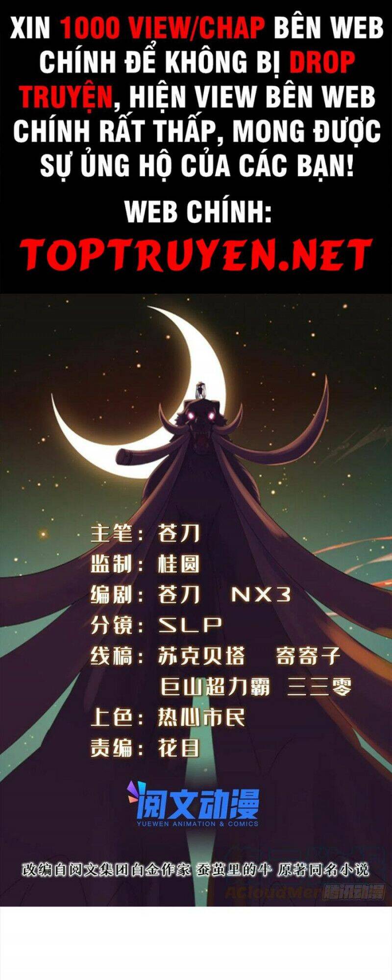 Chân Võ Thế Giới Chapter 54 - Trang 2