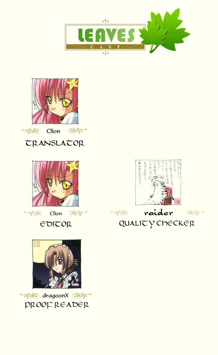 Chàng Quản Gia Chapter 20 - Trang 2