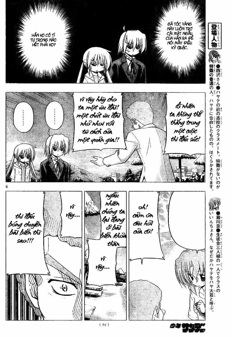 Chàng Quản Gia Chapter 221 - Trang 2