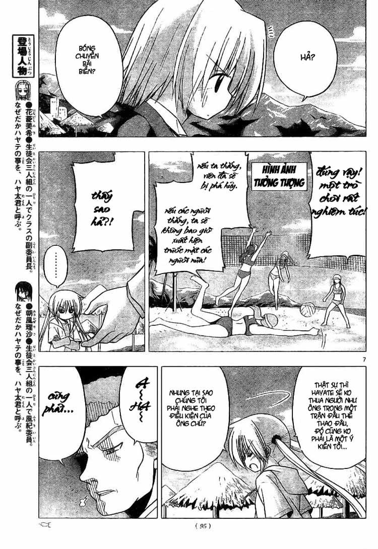 Chàng Quản Gia Chapter 221 - Trang 2