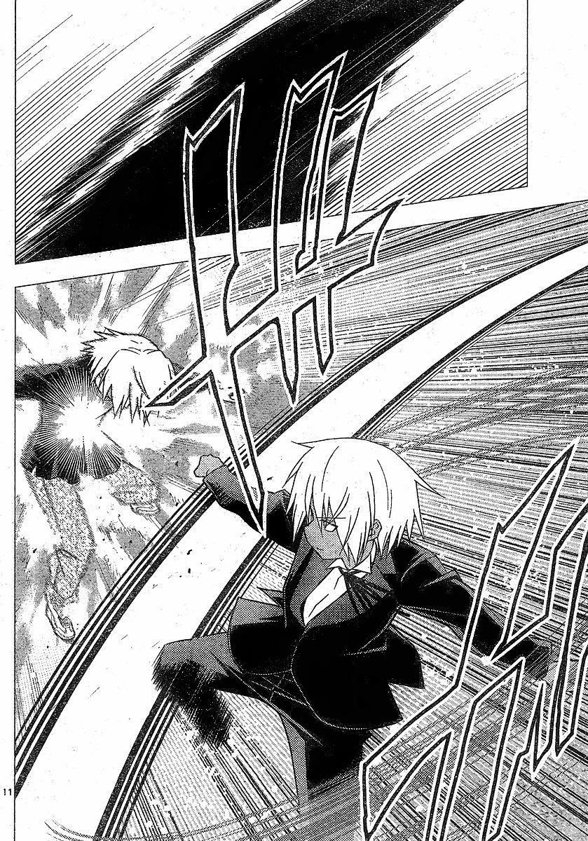 Chàng Quản Gia Chapter 233 - Trang 2