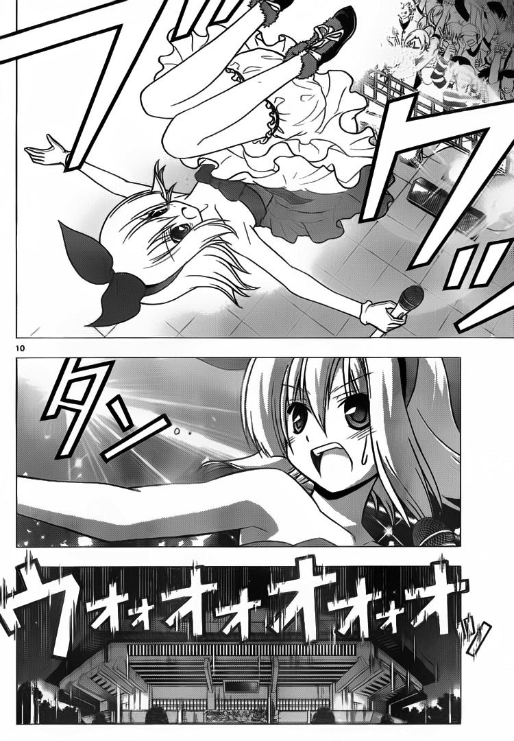 Chàng Quản Gia Chapter 299 - Trang 2