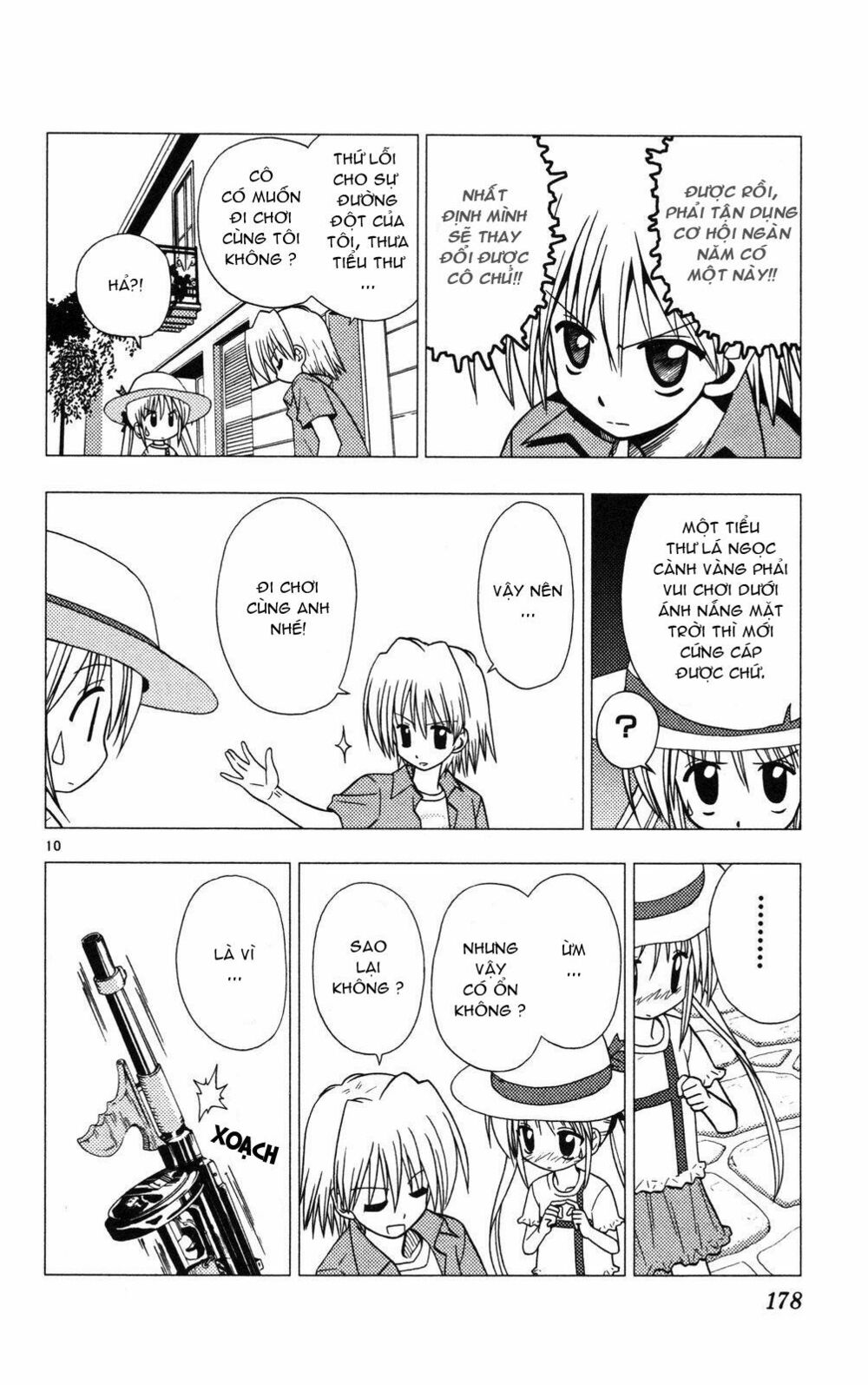 Chàng Quản Gia Chapter 41.5 - Trang 2