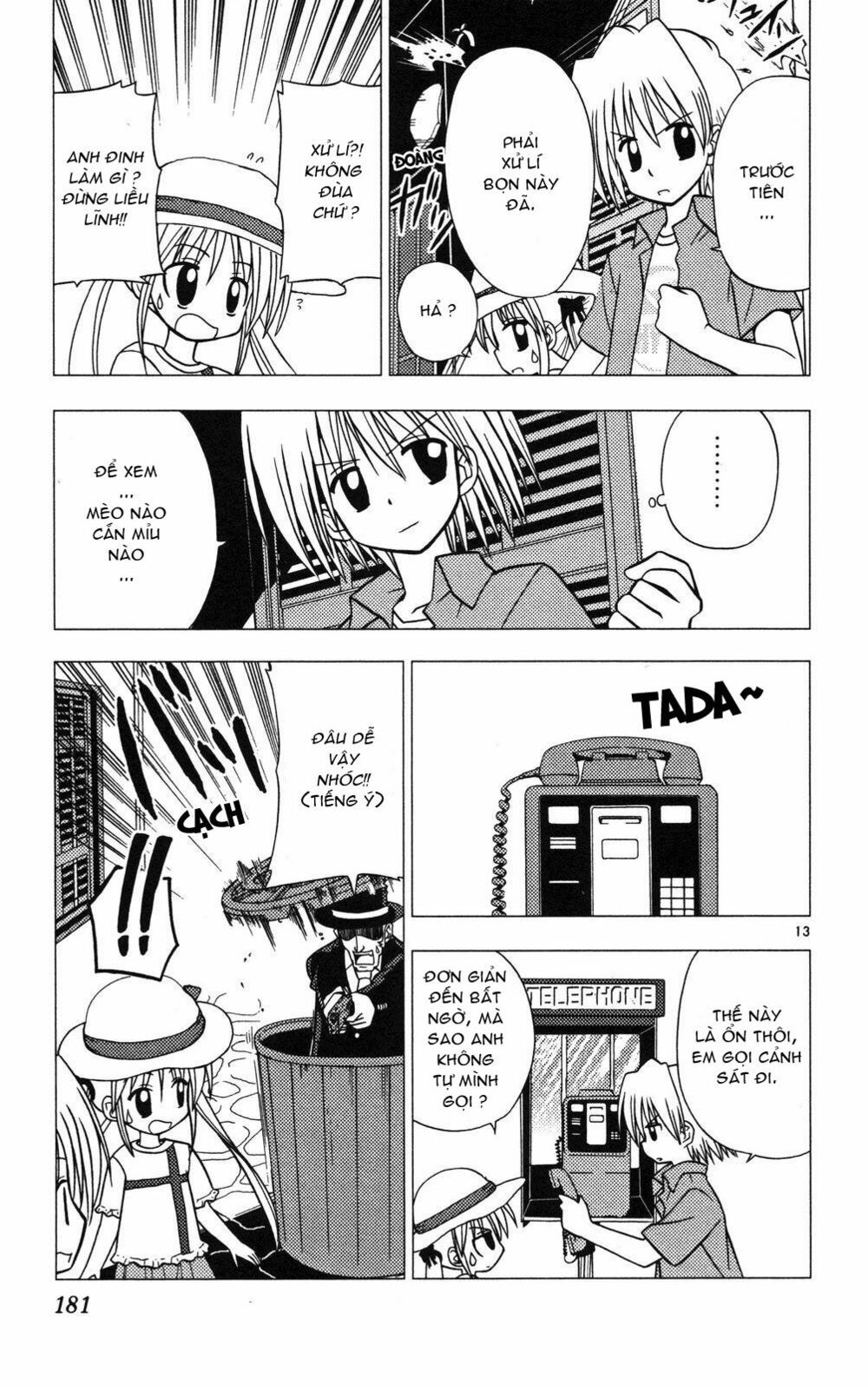 Chàng Quản Gia Chapter 41.5 - Trang 2