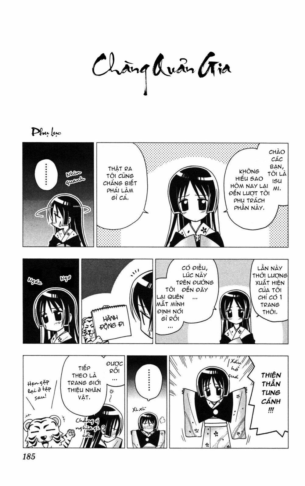 Chàng Quản Gia Chapter 41.5 - Trang 2