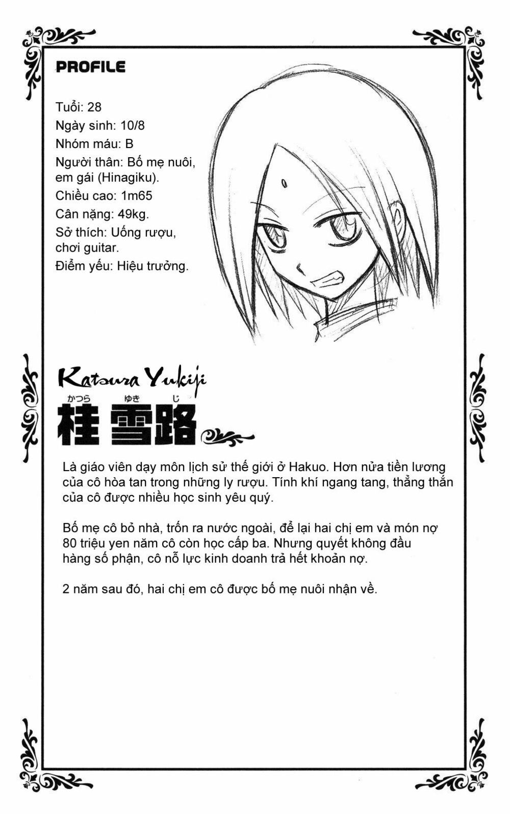 Chàng Quản Gia Chapter 41.5 - Trang 2