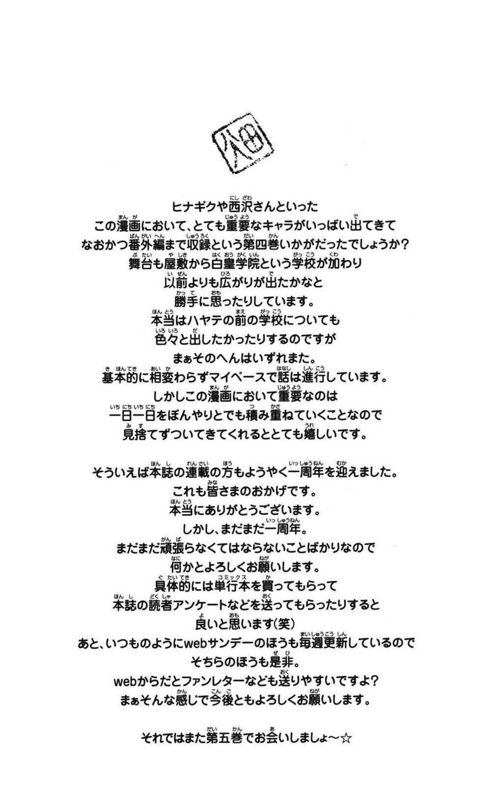 Chàng Quản Gia Chapter 41.5 - Trang 2