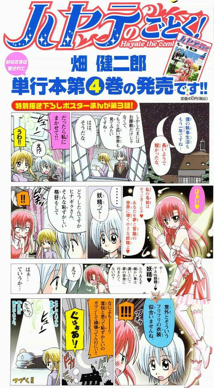 Chàng Quản Gia Chapter 41.5 - Trang 2