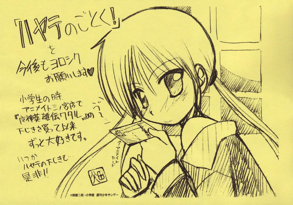 Chàng Quản Gia Chapter 41.5 - Trang 2