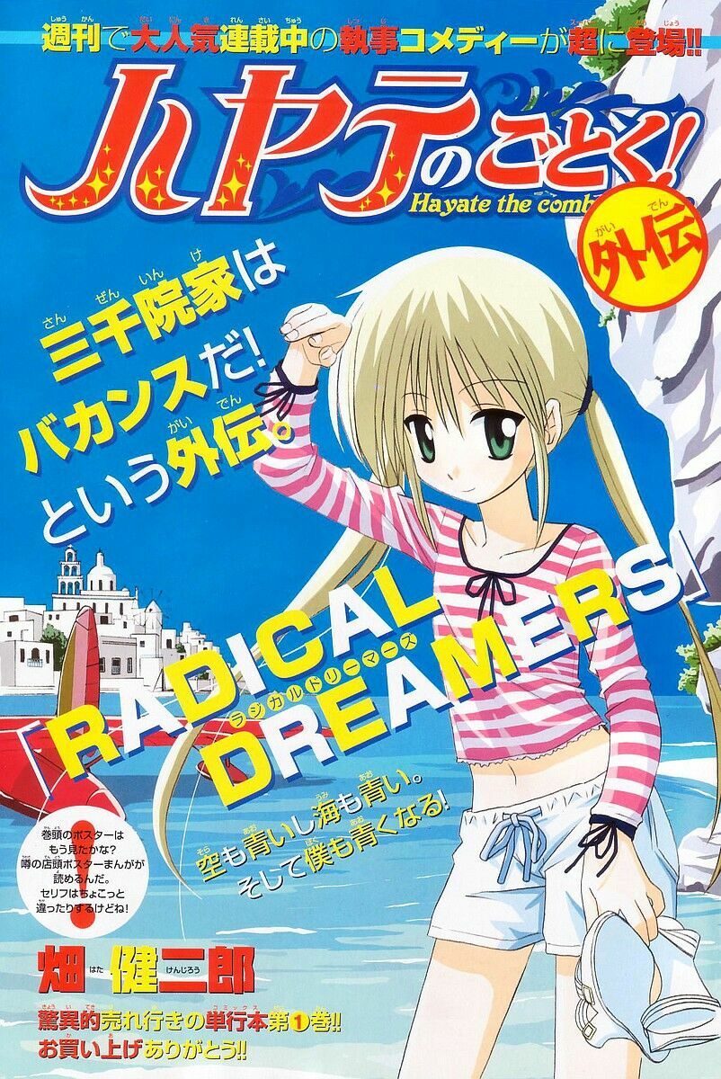 Chàng Quản Gia Chapter 41.5 - Trang 2