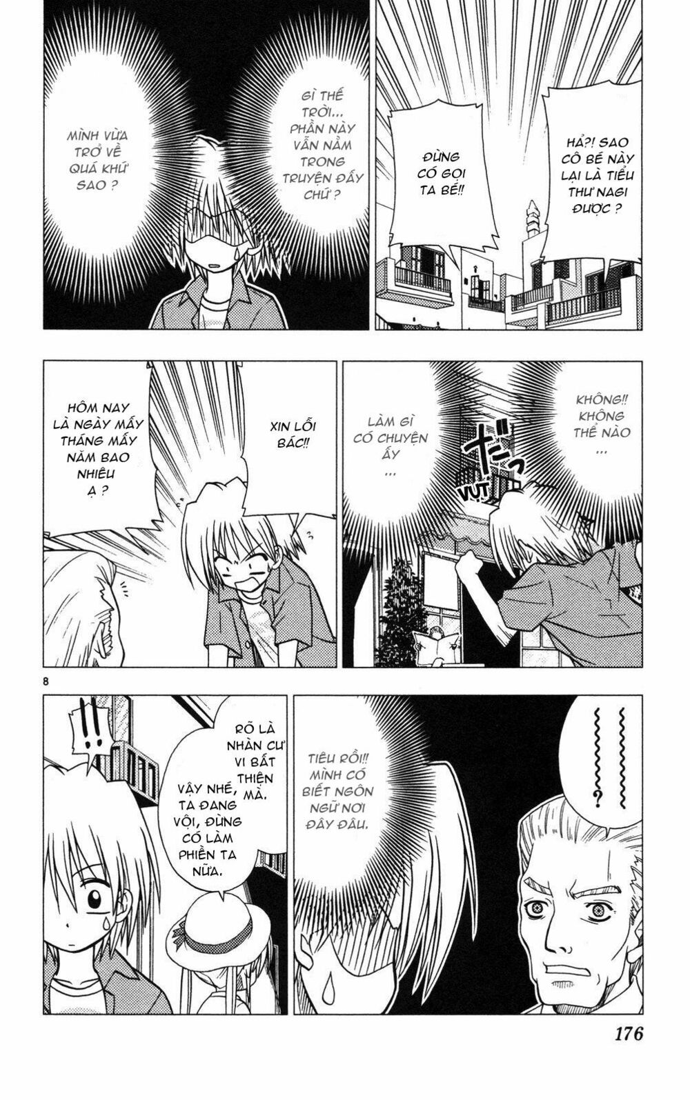 Chàng Quản Gia Chapter 41.5 - Trang 2