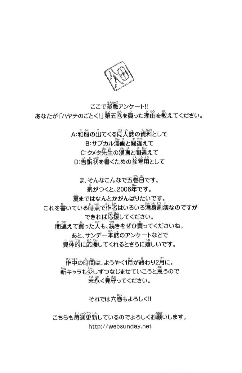 Chàng Quản Gia Chapter 47 - Trang 2