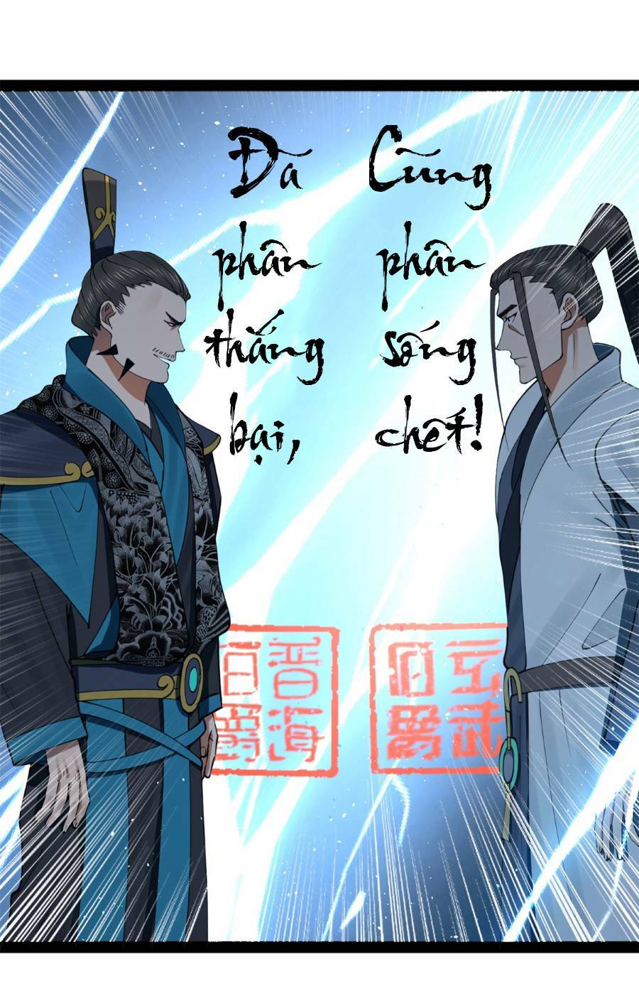 Chàng Rể Mạnh Nhất Lịch Sử Chapter 102 - Trang 2