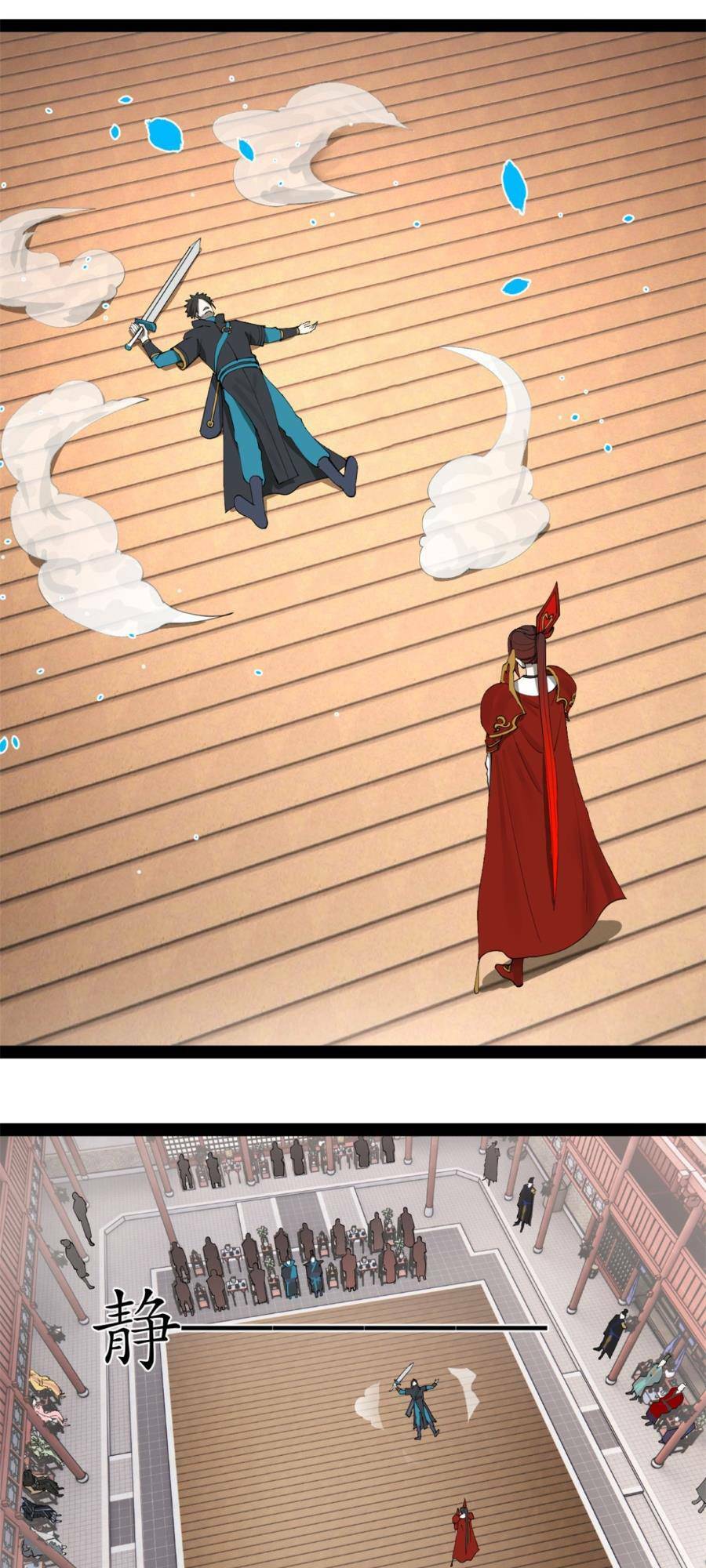 Chàng Rể Mạnh Nhất Lịch Sử Chapter 103 - Trang 2