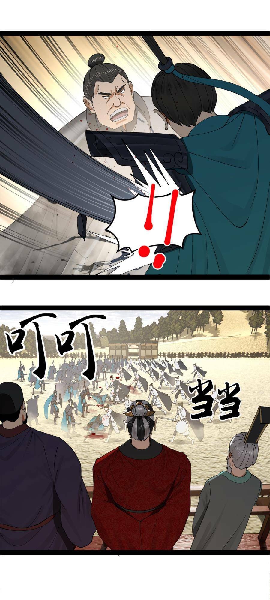 Chàng Rể Mạnh Nhất Lịch Sử Chapter 106 - Trang 2