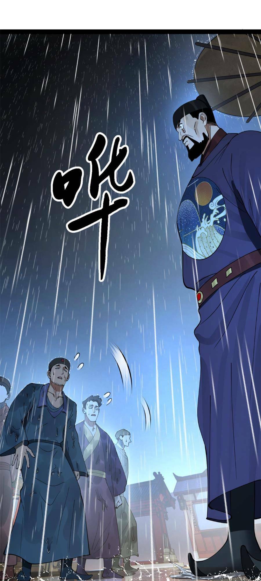 Chàng Rể Mạnh Nhất Lịch Sử Chapter 110 - Trang 2