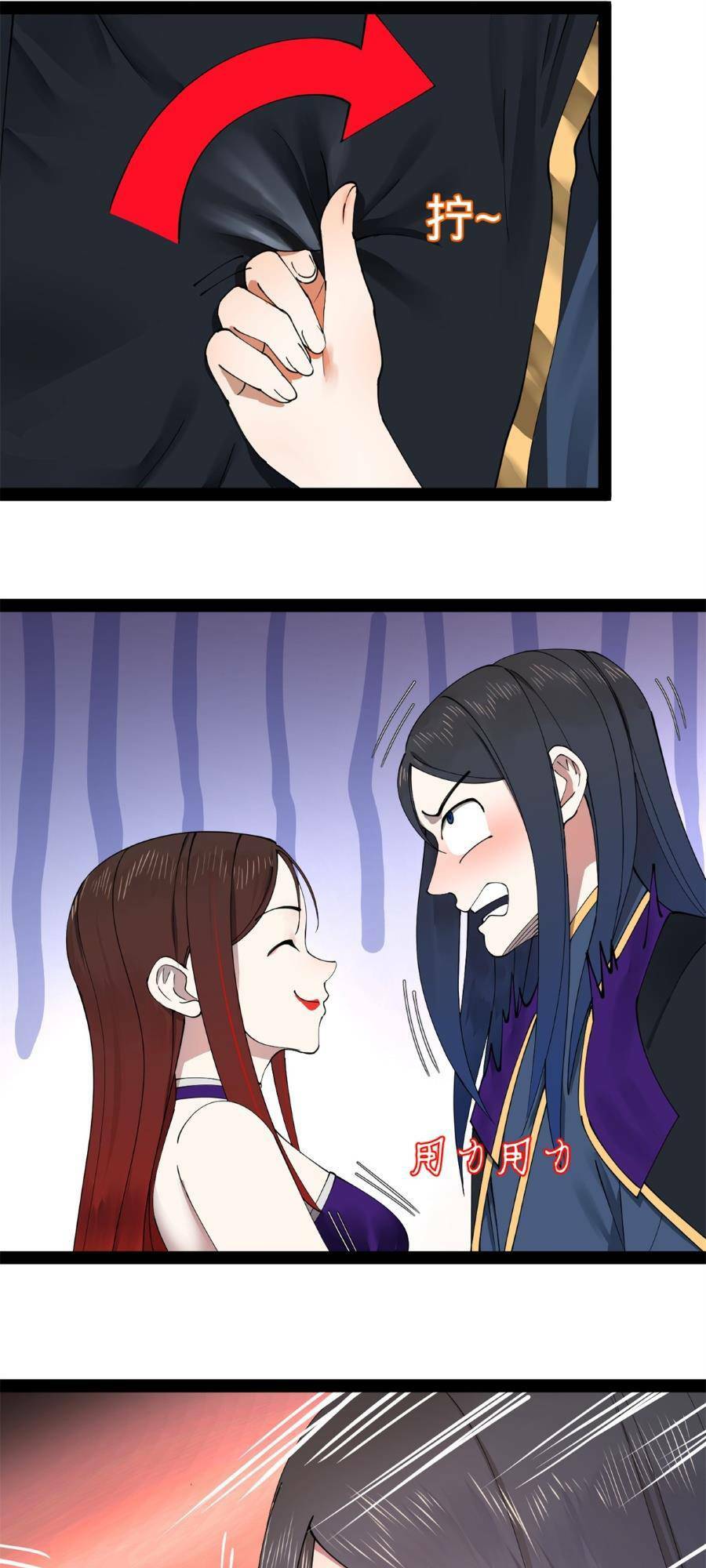 Chàng Rể Mạnh Nhất Lịch Sử Chapter 113 - Trang 2