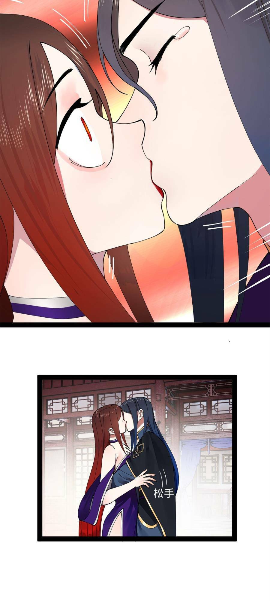 Chàng Rể Mạnh Nhất Lịch Sử Chapter 113 - Trang 2