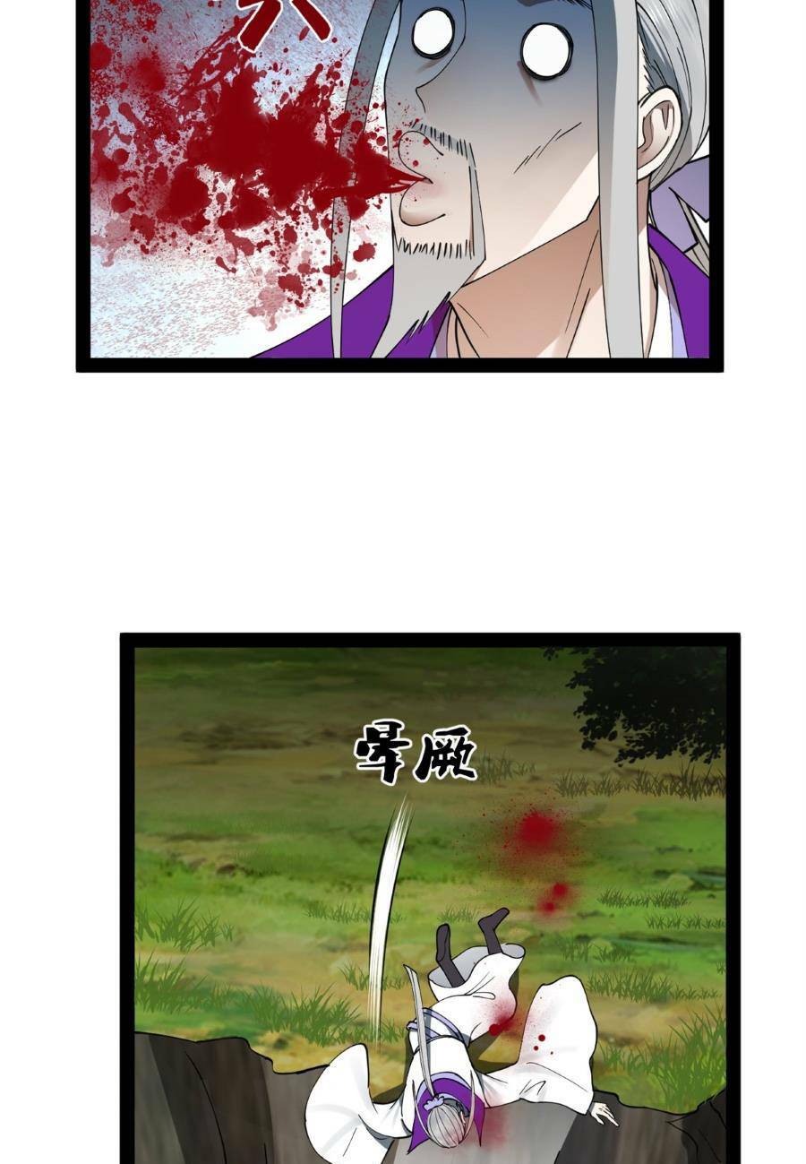 Chàng Rể Mạnh Nhất Lịch Sử Chapter 115 - Trang 2