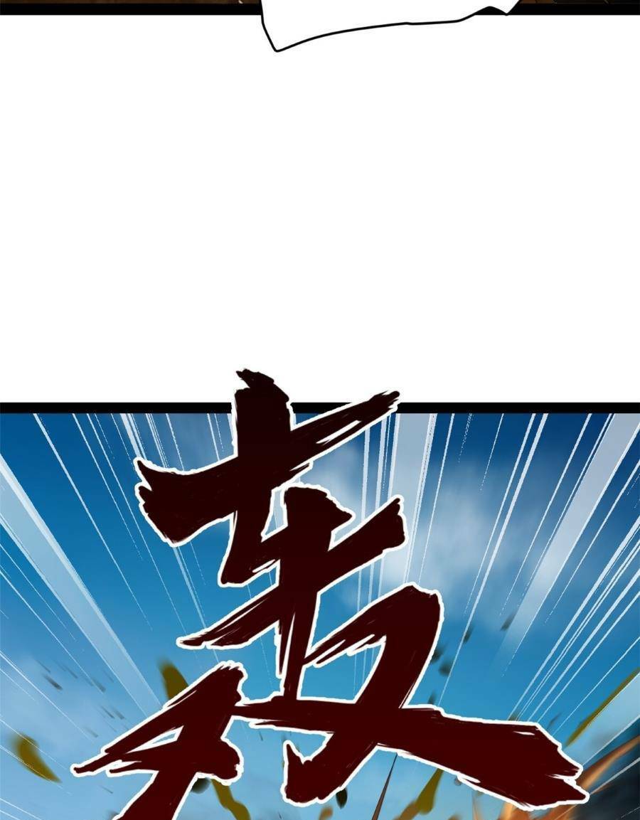 Chàng Rể Mạnh Nhất Lịch Sử Chapter 125 - Trang 2