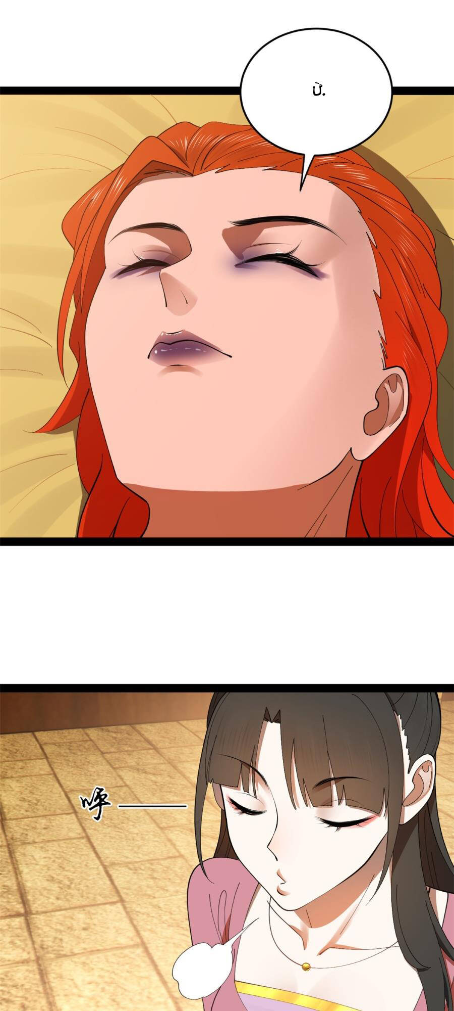 Chàng Rể Mạnh Nhất Lịch Sử Chapter 135 - Trang 2