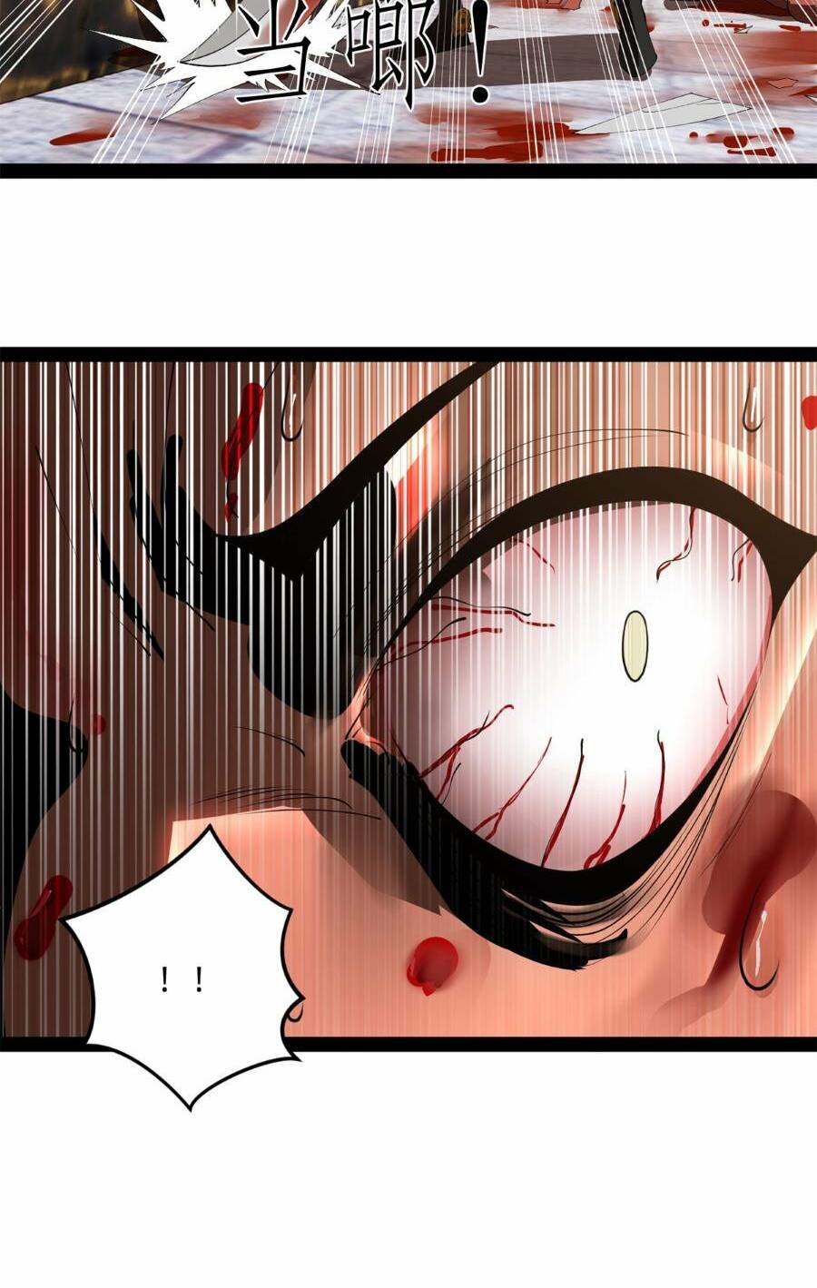 Chàng Rể Mạnh Nhất Lịch Sử Chapter 141 - Trang 2