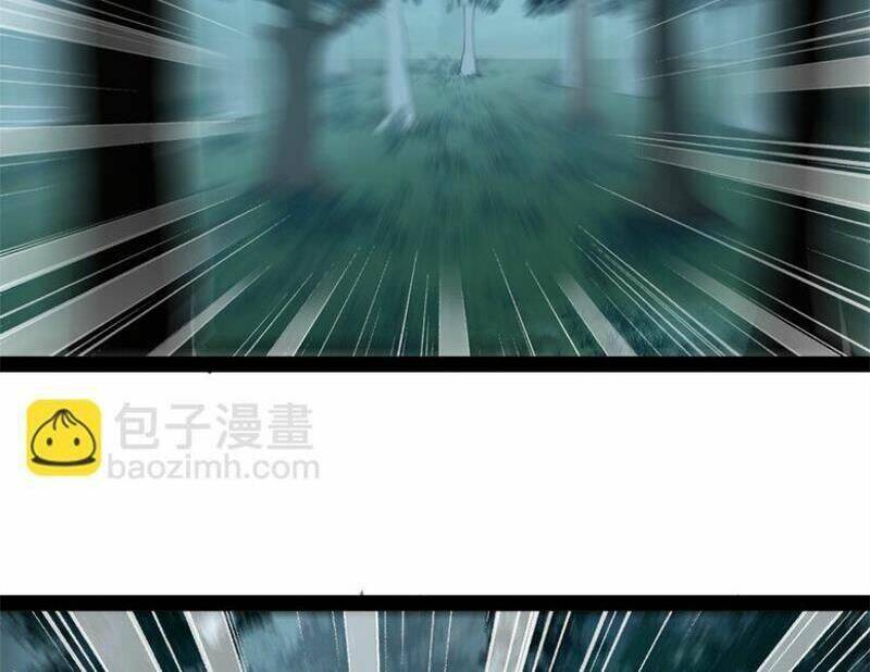 Chàng Rể Mạnh Nhất Lịch Sử Chapter 166 - Trang 2