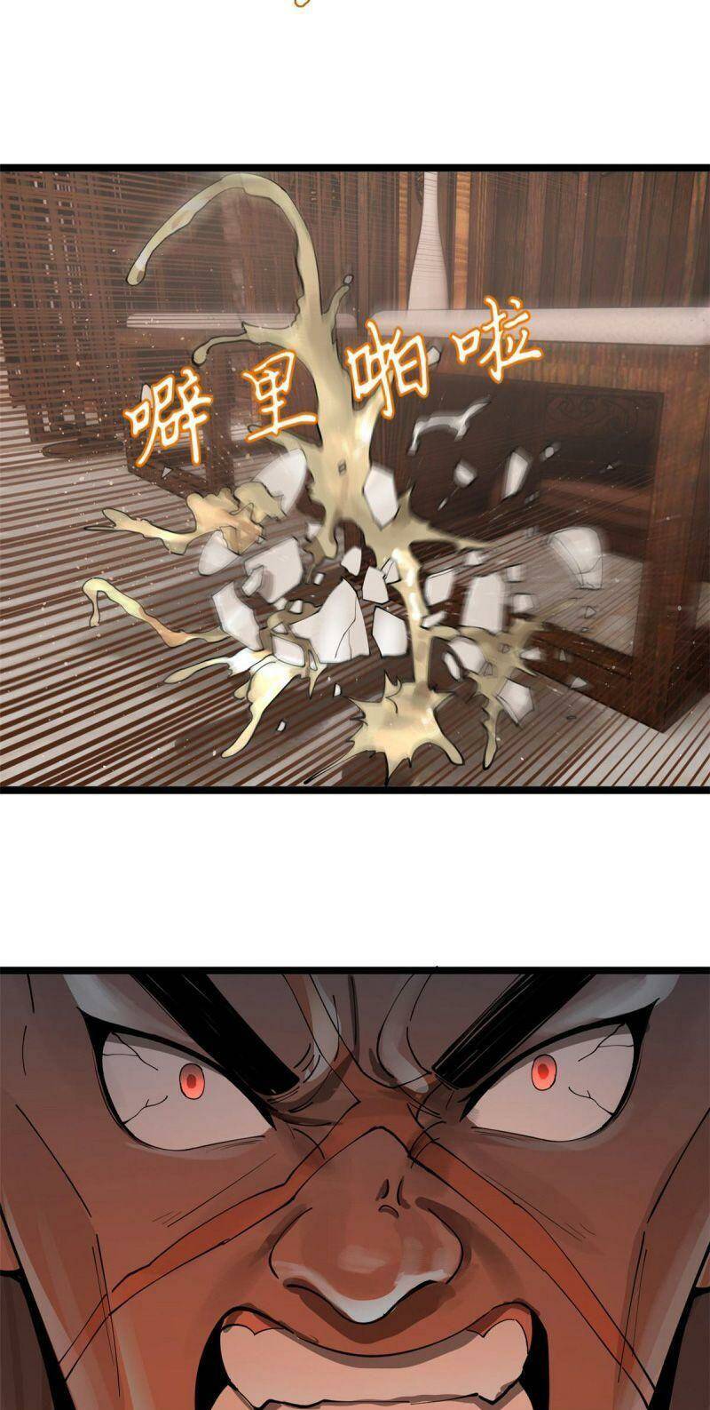 Chàng Rể Mạnh Nhất Lịch Sử Chapter 17 - Trang 2