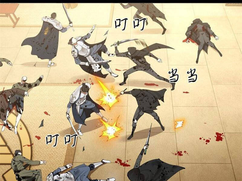 Chàng Rể Mạnh Nhất Lịch Sử Chapter 171 - Trang 2