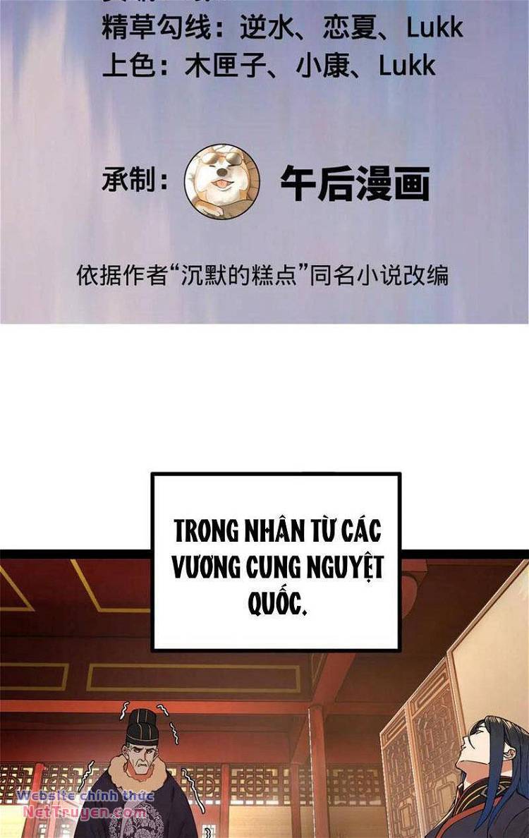 Chàng Rể Mạnh Nhất Lịch Sử Chapter 186 - Trang 2