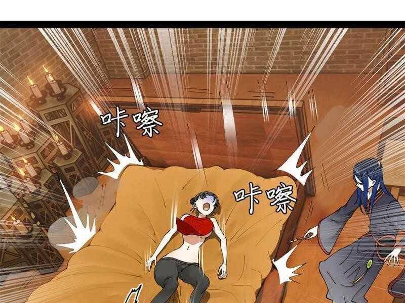 Chàng Rể Mạnh Nhất Lịch Sử Chapter 189 - Trang 2