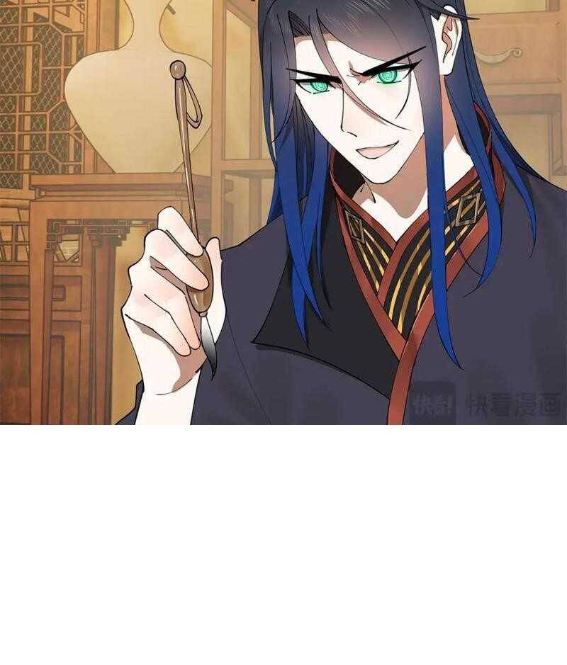 Chàng Rể Mạnh Nhất Lịch Sử Chapter 189 - Trang 2