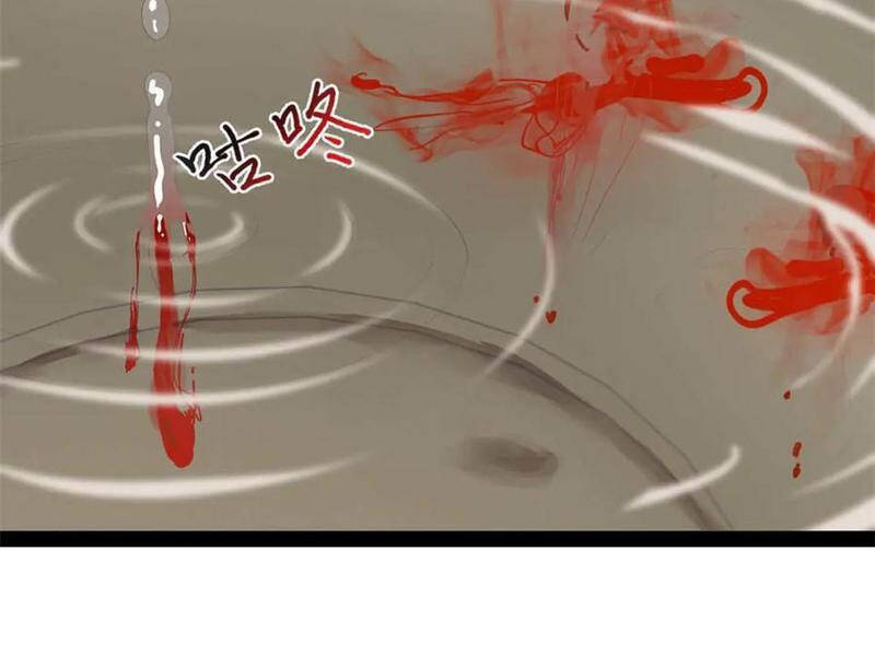 Chàng Rể Mạnh Nhất Lịch Sử Chapter 194 - Trang 2