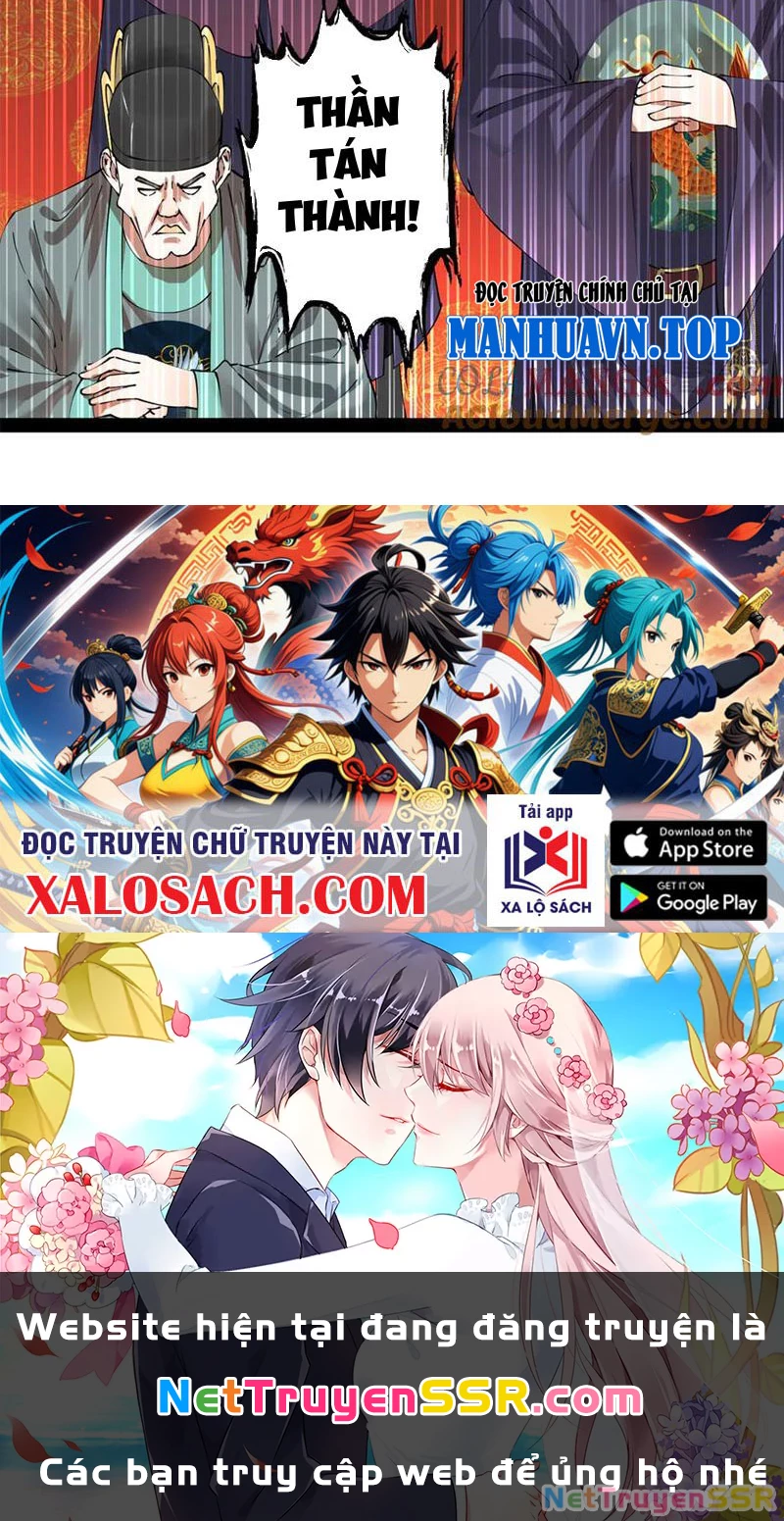 Chàng Rể Mạnh Nhất Lịch Sử Chapter 201 - Trang 2