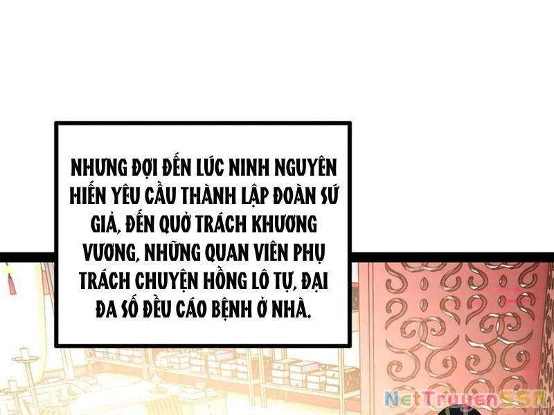 Chàng Rể Mạnh Nhất Lịch Sử Chapter 207 - Trang 2