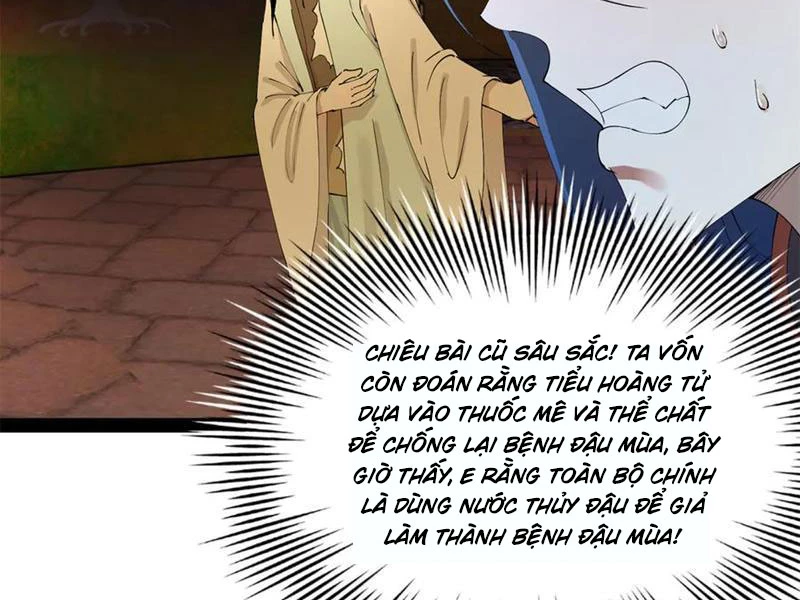 Chàng Rể Mạnh Nhất Lịch Sử Chapter 212 - Trang 2