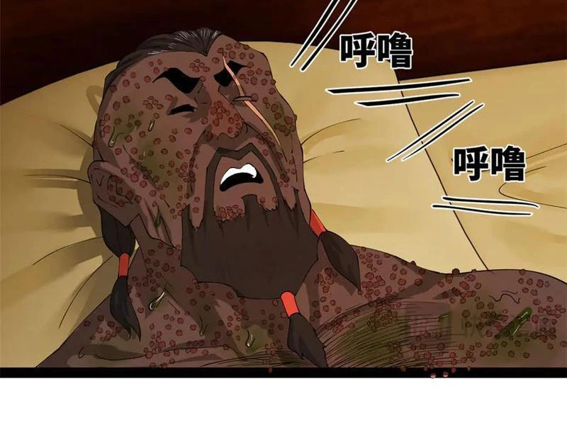 Chàng Rể Mạnh Nhất Lịch Sử Chapter 216 - Trang 2