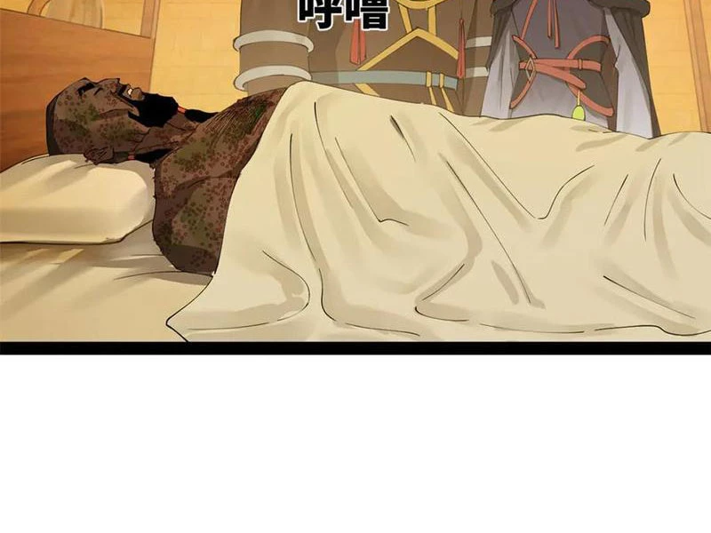 Chàng Rể Mạnh Nhất Lịch Sử Chapter 216 - Trang 2