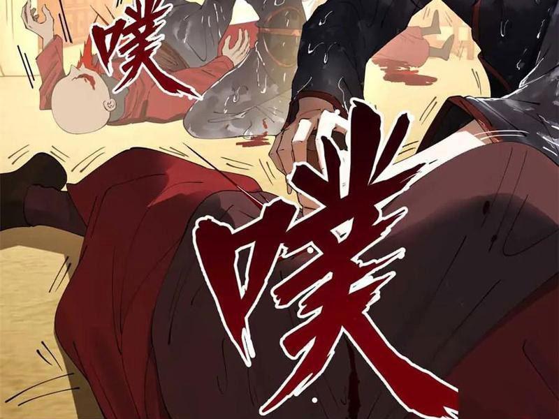 Chàng Rể Mạnh Nhất Lịch Sử Chapter 219 - Trang 2