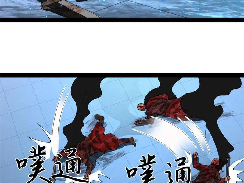 Chàng Rể Mạnh Nhất Lịch Sử Chapter 223 - Trang 2