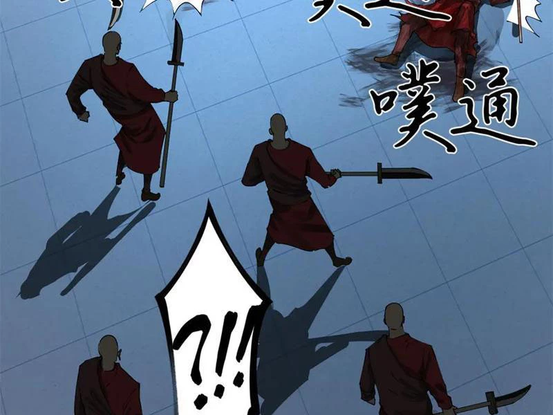 Chàng Rể Mạnh Nhất Lịch Sử Chapter 223 - Trang 2