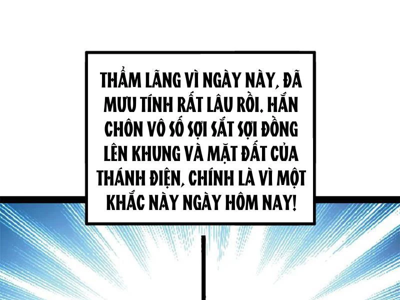 Chàng Rể Mạnh Nhất Lịch Sử Chapter 223 - Trang 2