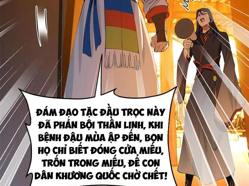 Chàng Rể Mạnh Nhất Lịch Sử Chapter 224 - Trang 2