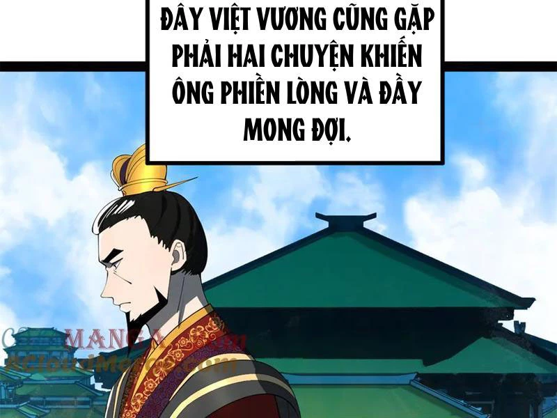 Chàng Rể Mạnh Nhất Lịch Sử Chapter 225 - Trang 2